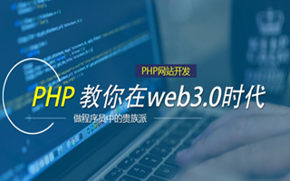 万宁 api php源码,下载的php源码怎么运行呢？